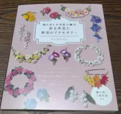 まさ様 リクエスト 2点 まとめ商品