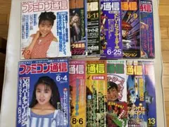 1991年 幕張メッセ 第3回初心会展示会ゲームカタログ 当時物 - メルカリ