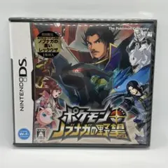 完品】ポケモン＋ノブナガの野望 NINTENDO DS 黒いレックウザ未開封