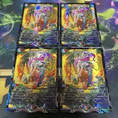 2025年最新】ドンドン火噴くナウ プロモの人気アイテム - メルカリ