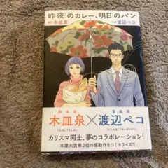 Item thumbnail for item d8f88d30-884f-4038-9e68-fdd25ce71337