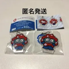 ミャクミャクなりきりアクリルチャーム ハンギョドン 2個セット