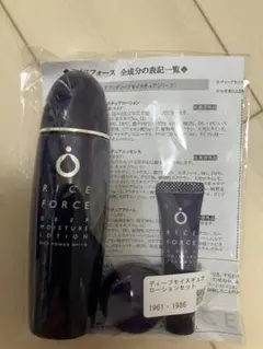 ライスフォース ディープモイスチュアローション 3点セット　RICE FORCEのサムネイル