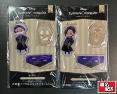 ツイステッドワンダーランド 式典服 アクリルスタンドチャーム カリム ジャミル