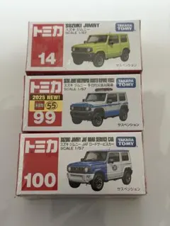 悠*様 送料込み　新品トミカ　スズキ ジムニー ミニカー 3台セット
