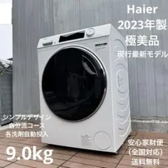 2026年最新】ハイアール JW-TD90SAの人気アイテム - メルカリ