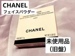 CHANEL レ ベージュ アーモニー プードゥル ルミエール Lightのサムネイル