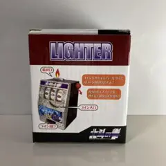 新品未使用 北斗の拳 スロットライター