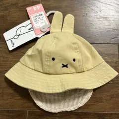 タグ付き　新品未使用　ミッフィー　ベビー帽子　バースデイ　44cm