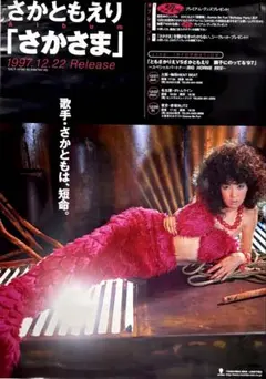 Item thumbnail for item c910d3f9-ddc1-4495-ad1a-5cc4a47f6b42