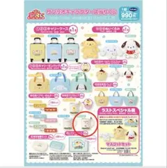 Ⓜ️様 リクエスト 2点 まとめ商品