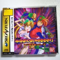ゲームブック 邪聖剣ネクロマンサー イシュメリアの悪夢 - メルカリ
