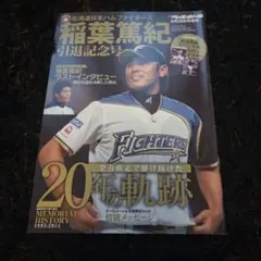 ダリアン様 リクエスト 2点 まとめ商品