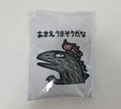 おまえうまそうだな　エコバッグ