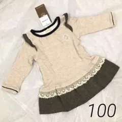 ☆未使用☆ ビケットクラブ 冬 100 フリル付き長袖チュニック