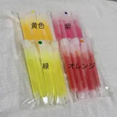 【未使用】結婚式 ドレス当てクイズ ペンライト20本(４色、5本ずつ)