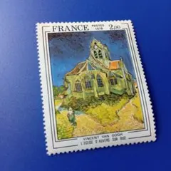 売約8437 外国切手 フランス 1979年 ゴッホ画「オーヴェルの教会」 8437 外国切手 フランス 1979年 ゴッホ画「オーヴェルの教会」 - メルカリ