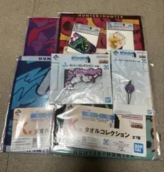 ハンターハンター　一番くじ　K賞 J賞 L賞　下位賞　8点セット