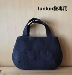 lunlun 様専用