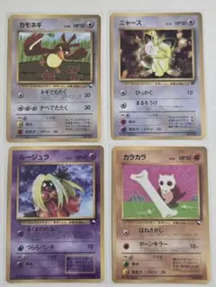 【旧裏】ポケモンカード　コロコロコミック付録　まとめ　セット
