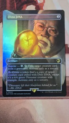 2026年最新】MTG イクサラン 恐竜の人気アイテム - メルカリ