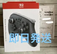 Switch2 Proコントローラー プロコン　新品　未開封 保証 スイッチ2