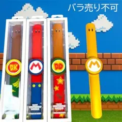 USJ パワーアップバンド 限定ゴールデンバンド　& 新品・未使用 3本 パワーアップバンド3本 USJユニバーサル スーパーニンテンドー