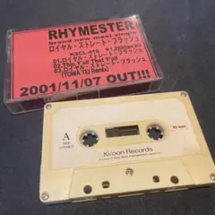 うる星やつら ビューティフル・ドリーマー カセットテープ 昭和レトロ 
