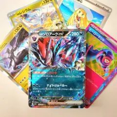 【1枚40円構築】Nのゾロアークex 構築済みデッキ 60枚 ポケカ