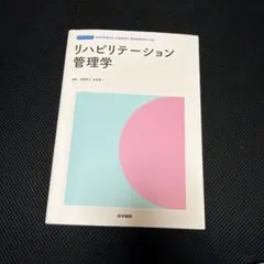 Item thumbnail for item 403d9203-86ce-4eaf-a332-9a32ebb25369