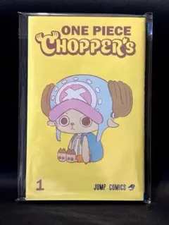 2026年最新】ONE PIECE CHOPPER's 1の人気アイテム - メルカリ