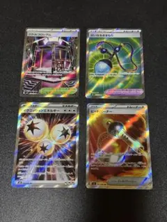 ポケモンカード　イグニッションエネルギー　ヒートバーナー　バトルコロシアム　sr