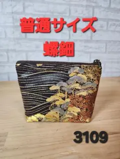 Item thumbnail for item 31cbbfe7-0707-4561-a1e4-0394be6d6004