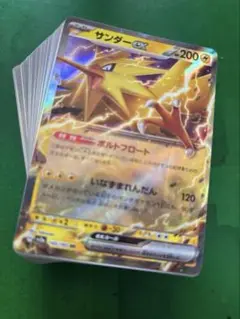 ポケモンカード　100枚　まとめ売り　引退品　サンダーex