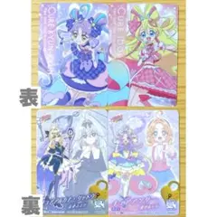 名探偵プリキュア！ たんプリ キミプリ キラキラカードグミ 2点セット