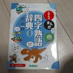 ぞう様 リクエスト 2点 まとめ商品