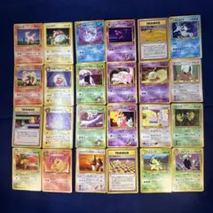 ポケモンカード 旧裏面 24枚セット A-7