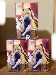 To LOVEる-ダークネス 金色の闇 チャイナドレスver. 3個セット