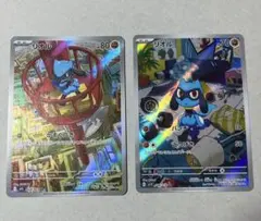 Item thumbnail for item 0e47c072-0d0f-4c19-820a-44808394a969