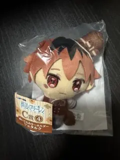 葬送のフリーレンエニマイくじシュタルク