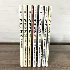 2026年最新】ヘタリア 小冊子の人気アイテム - メルカリ
