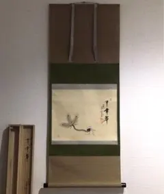 2025年最新】掛軸 翠の人気アイテム - メルカリ