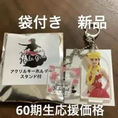 るな@買う専門様 リクエスト 2点 まとめ商品