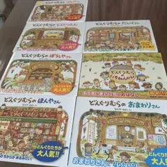 Item thumbnail for item 8a3e10b5-3036-424b-8eb2-b06360843755