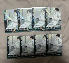 バボカ！！　国見英　セット