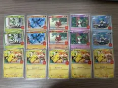 【15枚】ポケモンカード マクドナルドコラボ コンプリート④