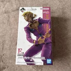ジョジョの奇妙な冒険　一番くじ　MASTERLISE E賞