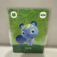 あつまれどうぶつの森　あつ森　amiibo カード　スピカ