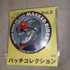 MASKED RIDER Vol.2 ピンバッジ