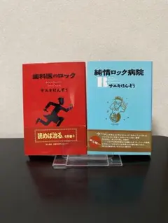 Item thumbnail for item 8868b65d-d6e6-4d8b-a545-321ea7f4372e